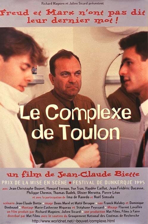 Комплекс Тулона  (1995)