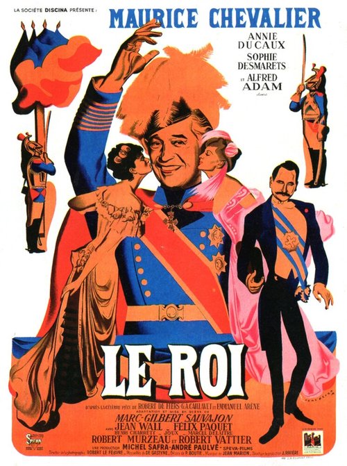Король  (1949)