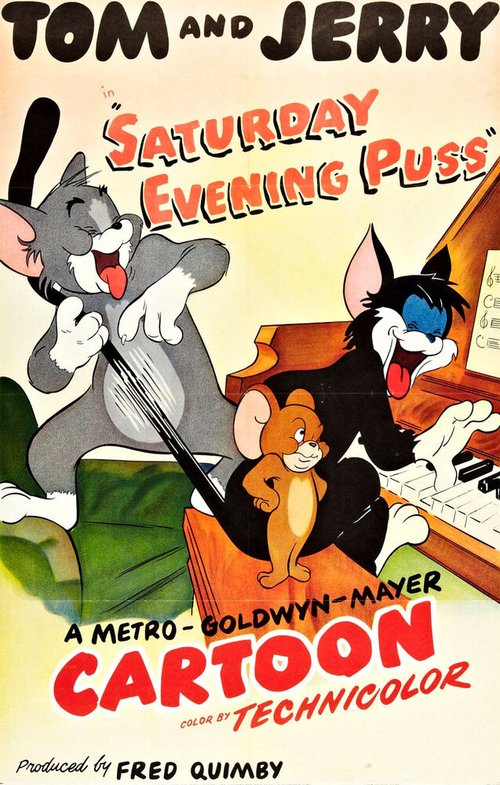 Кошачья вечеринка  (1950)