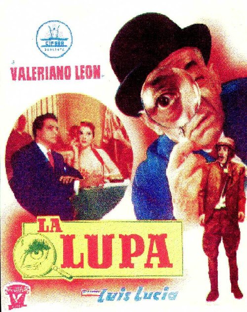 La lupa  (1955)