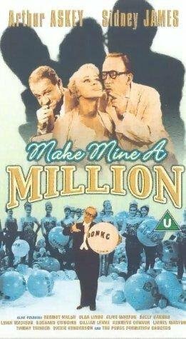 Make Mine a Million  (1959)
