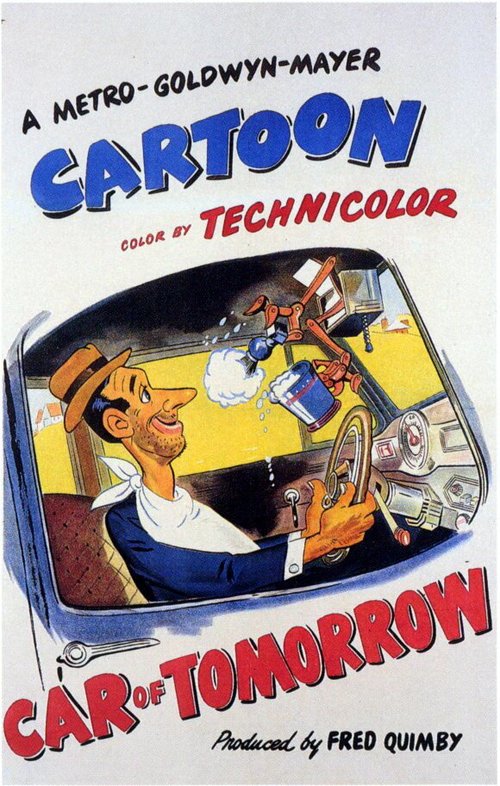 Машина завтрашнего дня  (1951)