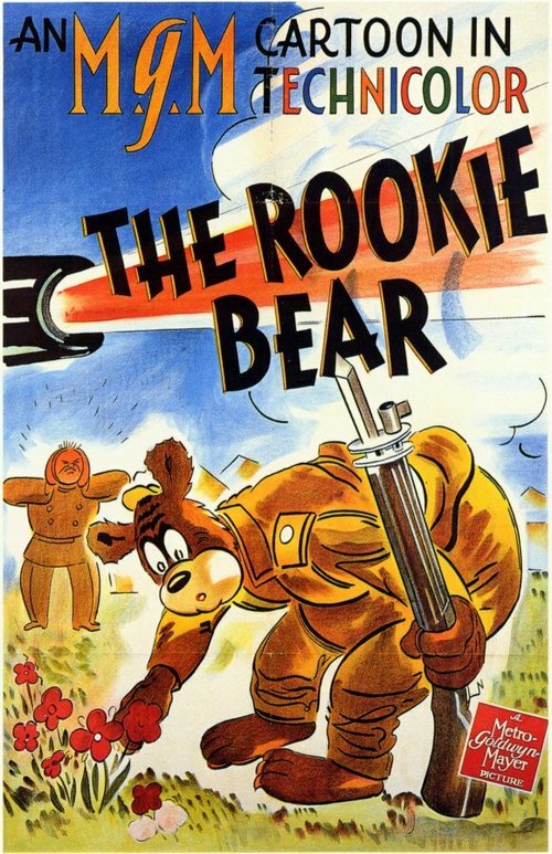 Медведь-новичок  (1941)