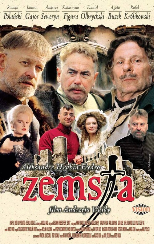 Месть  (2002)