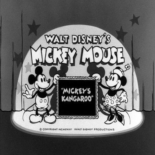 Микки Маус и кенгуру  (1935)