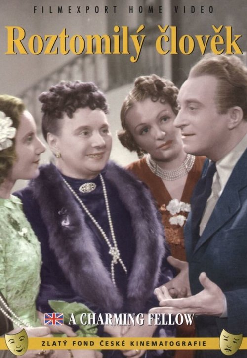 Милый человек  (1941)
