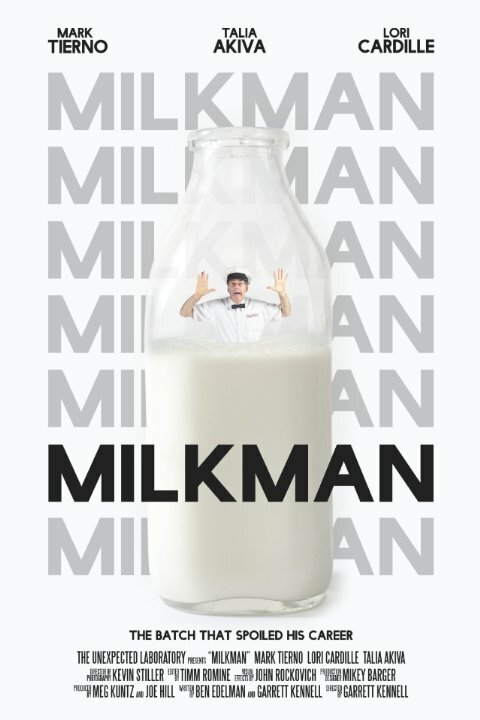 Milkman  (2015)