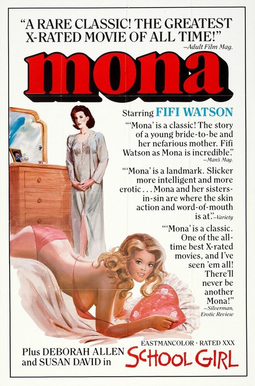 Мона: девственница-нимфетка  (1970)