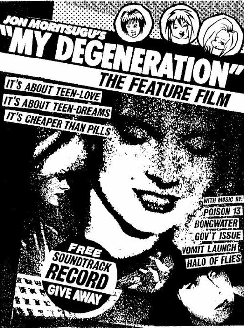 My Degeneration  (1990)