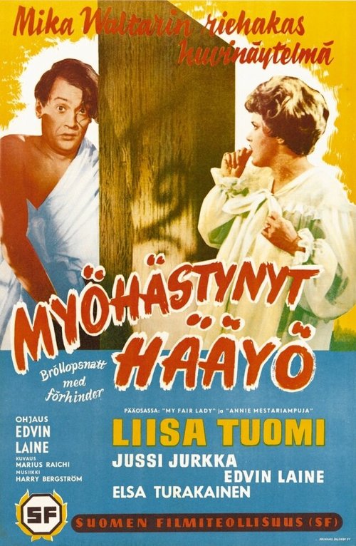 Myöhästynyt hääyö  (1960)