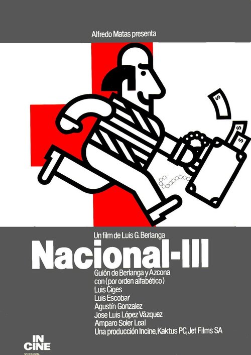 Национальное III  (1982)