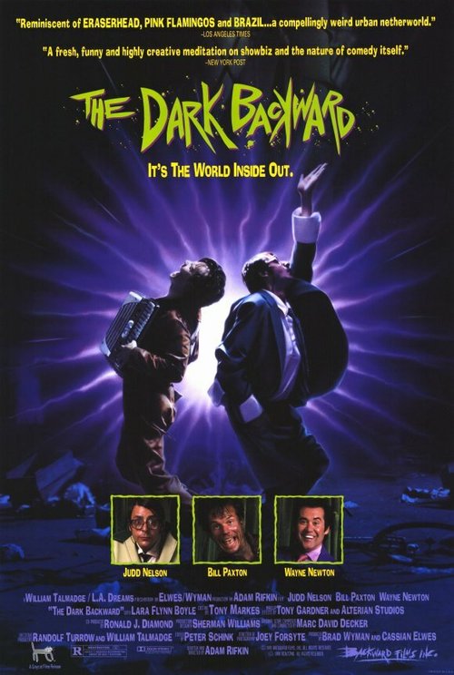 Назад в темноту  (1991)