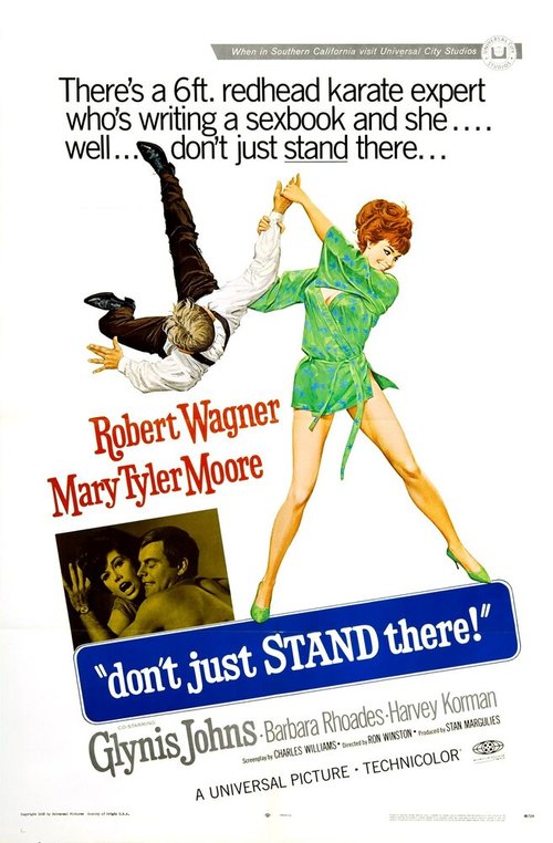 Не стоит там стоять  (1968)