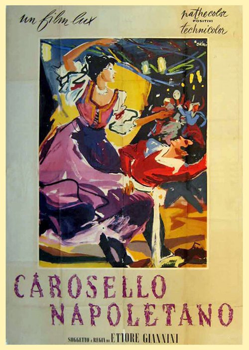 Неаполитанская карусель  (1954)