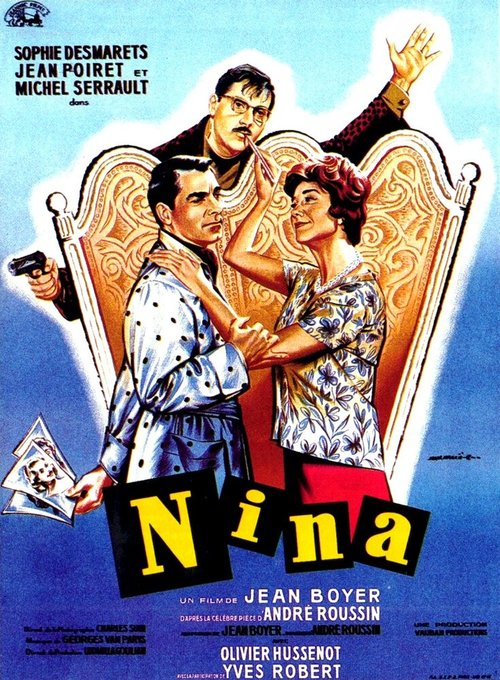 Нина  (1959)