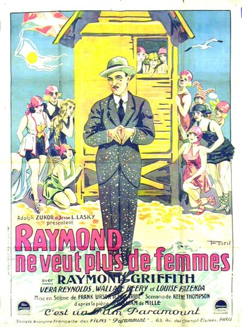 Ночной клуб  (1925)