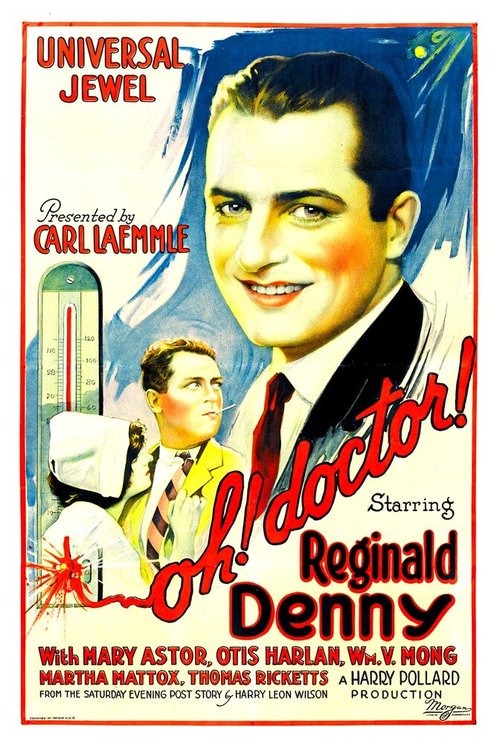 О, Доктор!  (1925)