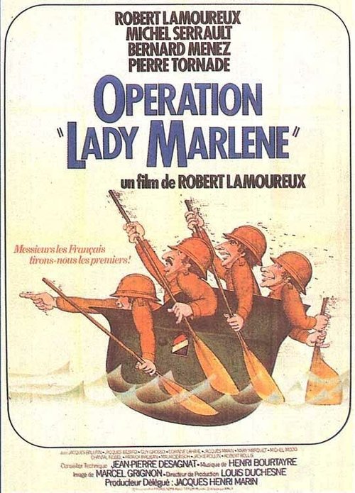 Операция Леди Марлен  (1975)