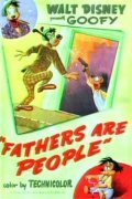 Отцы тоже люди  (1951)