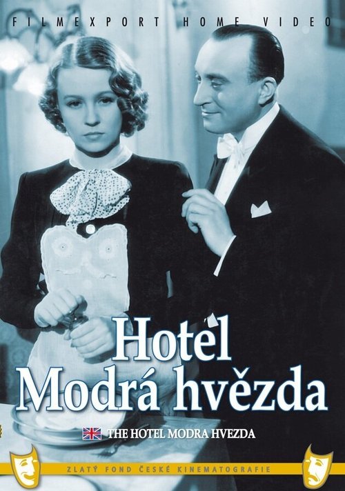 Отель «Голубая звезда»  (1941)