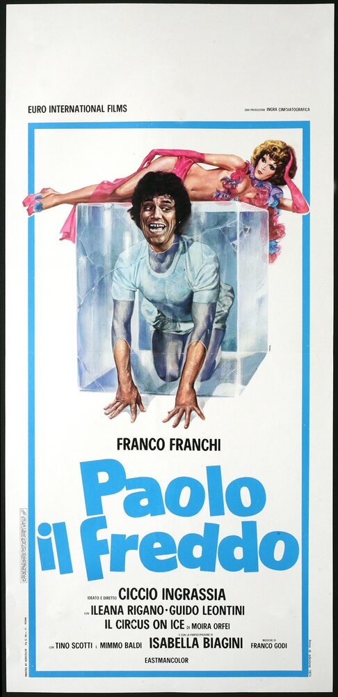 Паоло холодный  (1974)