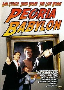 Пеория — Вавилон