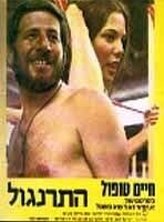 Петушок  (1971)