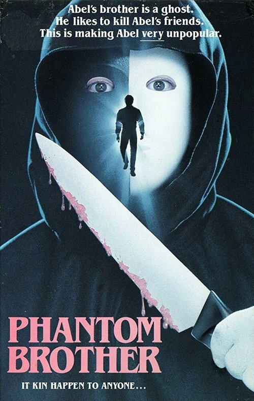 Phantom Brother