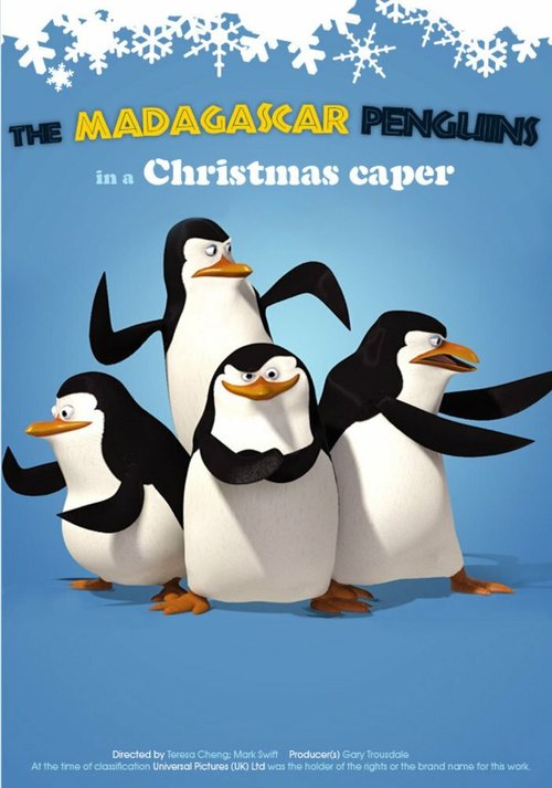 Пингвины из Мадагаскара в рождественских приключениях  (2012)