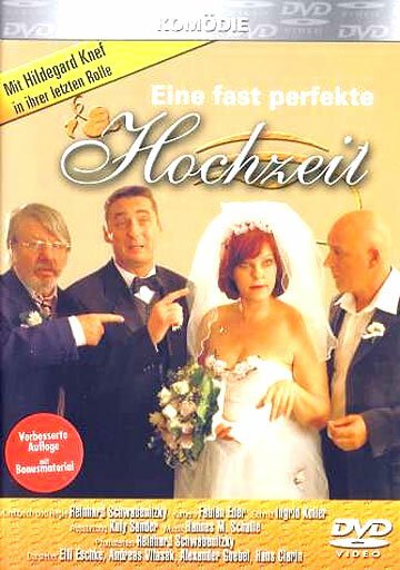 Почти безупречная свадьба  (1999)