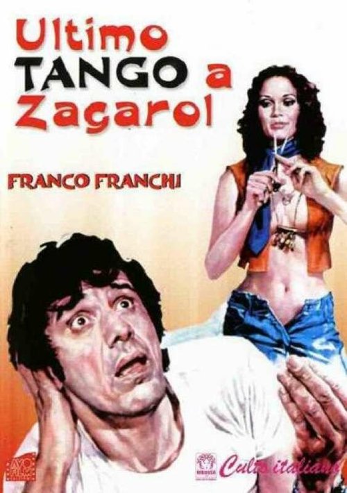 Последнее танго в Загароле  (1975)