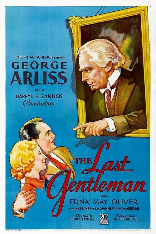 Последний джентльмен  (1934)