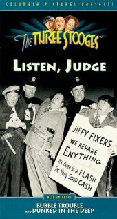 Послушайте, судья  (1952)