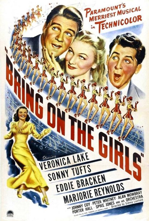 Позовите девушек  (1945)