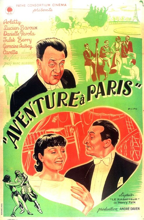 Приключение в Париже  (1936)
