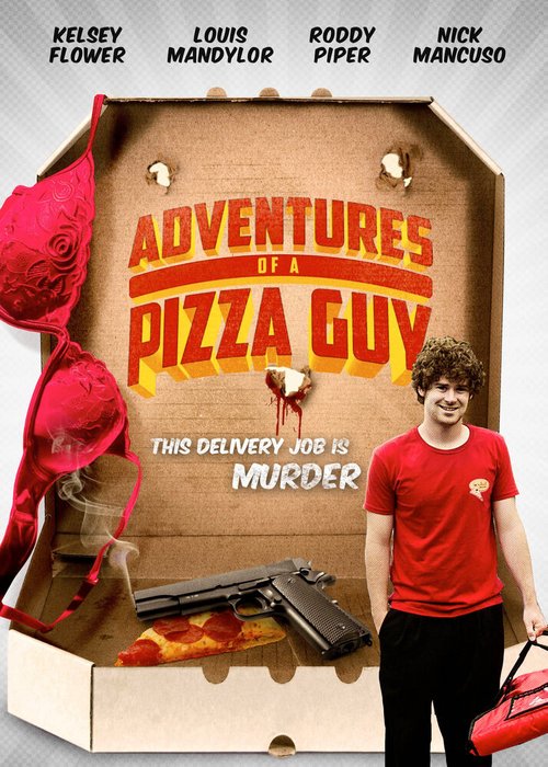 Приключения разносчика пиццы  (2015)