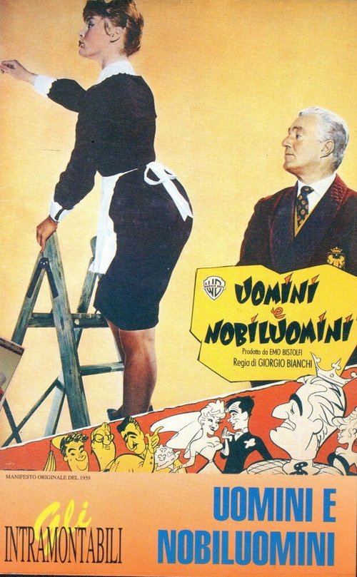Простолюдины и благородные  (1959)