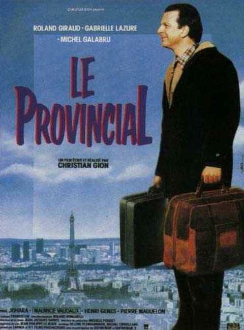 Провинциал  (1990)