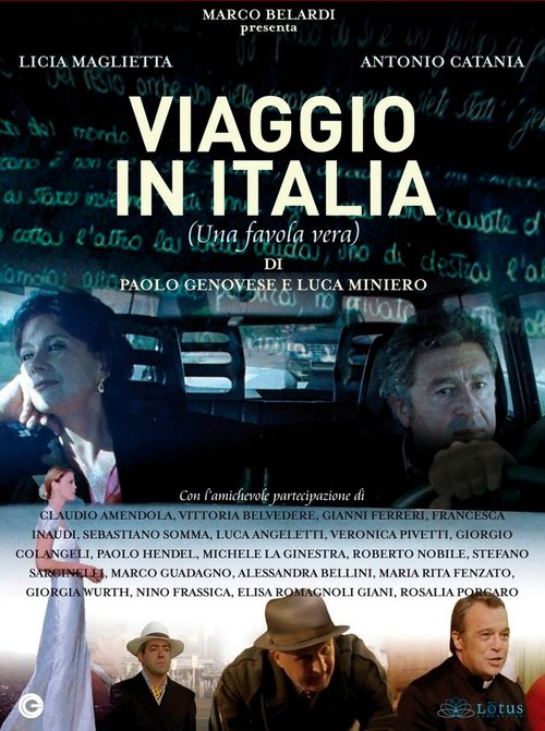 Путешествие в Италию — правдивая история  (2007)