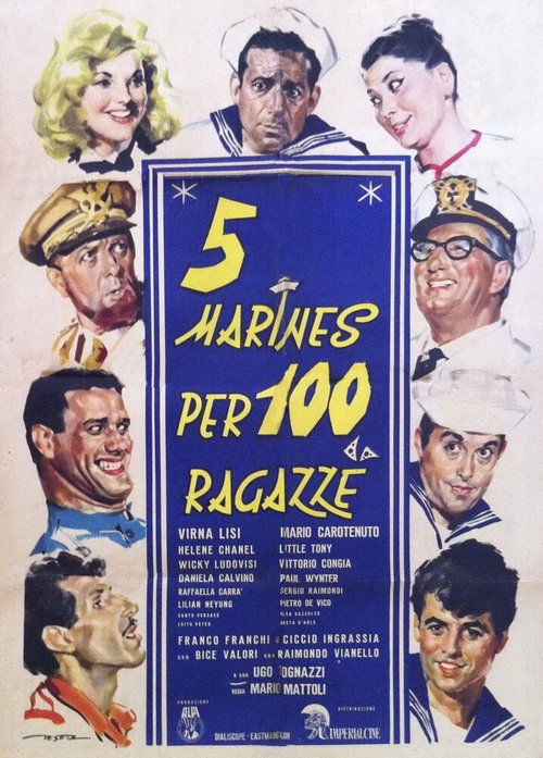 Пять моряков для ста девушек  (1961)
