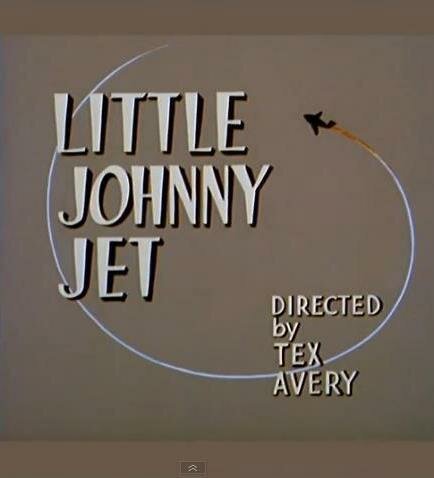 Реактивный Джонни  (1953)