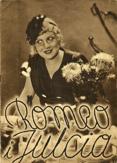 Ромео и Юлия  (1933)