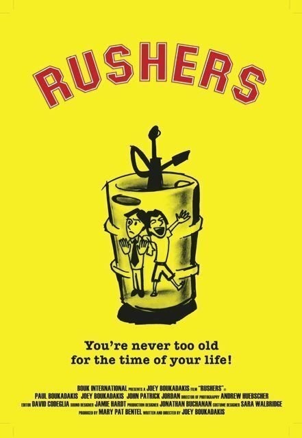Rushers  (2007)