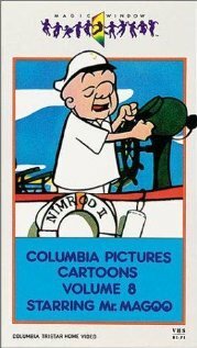 Scoutmaster Magoo  (1958)