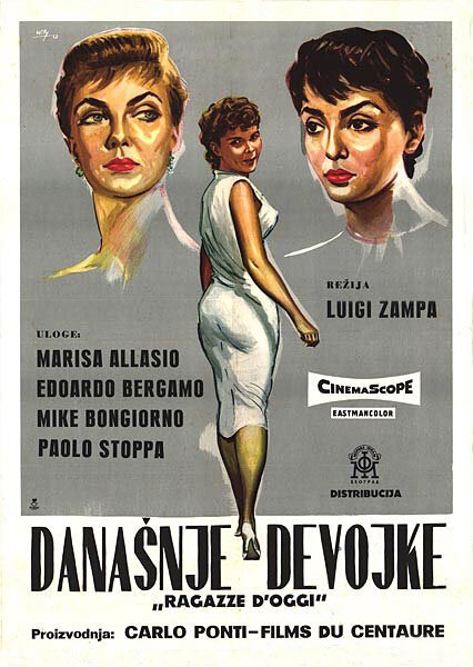 Сегодняшние девушки  (1957)
