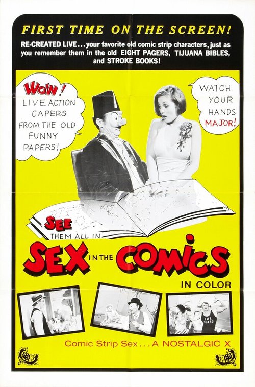Секс в комиксах