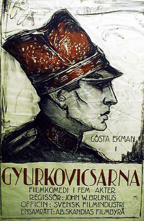 Семья Дьюркович  (1920)