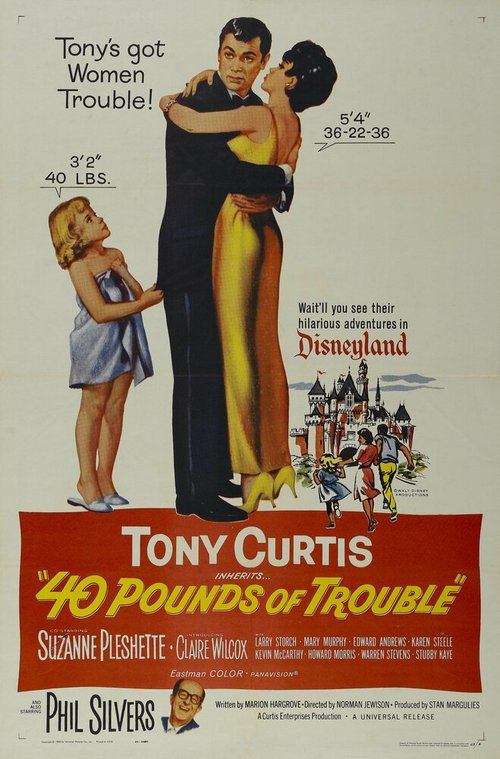 Сорок фунтов неприятностей  (1962)