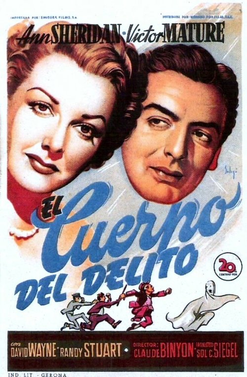 Стелла  (1950)