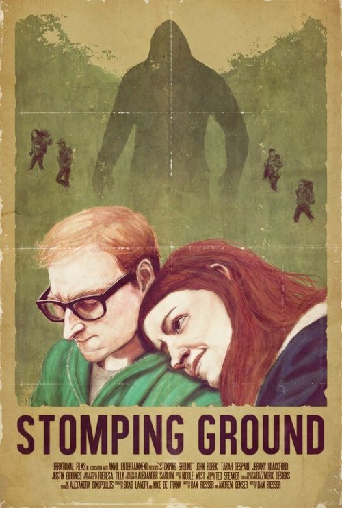 Stomping Ground  (2014)